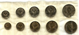 Годовой набор ЛМД 1965 года (мягкий)