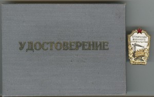 От-к военного строительства с интересным доком