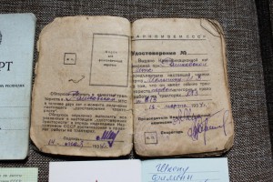 Комплект на молдованина + удостоверение тракториста