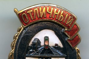 Отличный Движенец в Вашу Коллекцию!