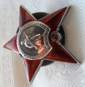 Орден Красной Звезды