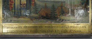 Артемий Веркольский и Николай Чудотворец, на золоте