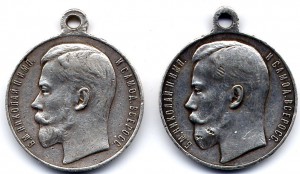 за храбрость - 4 ст. 1153190 и 271283