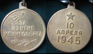 Доки Прокофьева