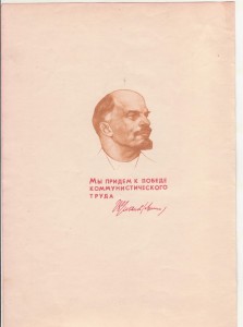ОЛ 116837        с ДОК   ЛЮКС