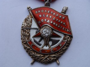 БКЗ № 84616 Обсуждение с последующей продажей.