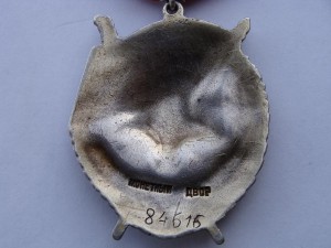 БКЗ № 84616 Обсуждение с последующей продажей.