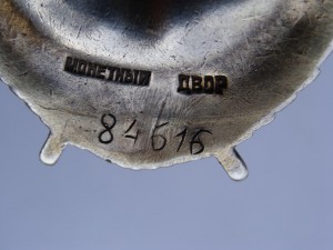 БКЗ № 84616 Обсуждение с последующей продажей.