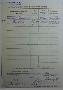 БКЗ №296313.