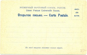 Редкость. 11 откр. писем с персонажами произведений Гоголя