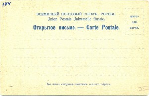 Редкость. 11 откр. писем с персонажами произведений Гоголя