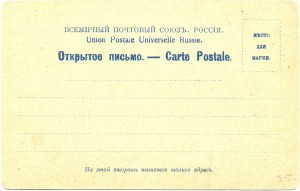 Редкость. 11 откр. писем с персонажами произведений Гоголя