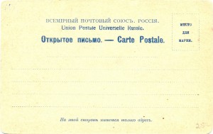 Редкость. 11 откр. писем с персонажами произведений Гоголя