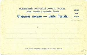 Редкость. 11 откр. писем с персонажами произведений Гоголя