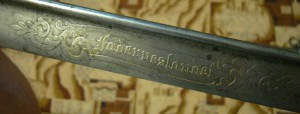 Сабля швецкая пехотная офицерская обр. 1859г. очень красивая