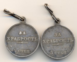 Палаш швецкий кавалерийский офицерский обр . 1889г .