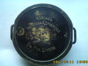 Компас капитана Адрiанова Оф.Стр.Школа