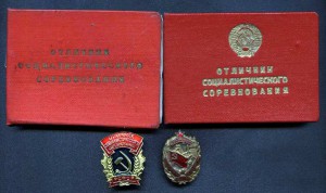 ОСС черн.металл 12*** док