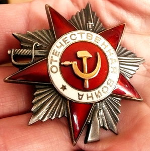 ОВ-2 №96611 тех. клеймо "8", ошибка гравера