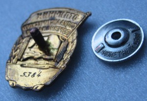 ОСС РыбПрома