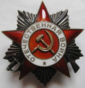 К-т с ОВ 1 ст.,ОВ 2 ст., Кр.Зв.,БКЗ в сохране.