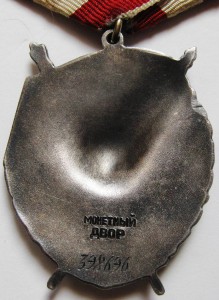 К-т с ОВ 1 ст.,ОВ 2 ст., Кр.Зв.,БКЗ в сохране.