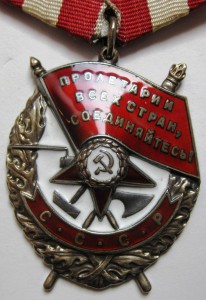 К-т с ОВ 1 ст.,ОВ 2 ст., Кр.Зв.,БКЗ в сохране.