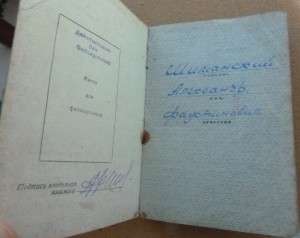 Боевой ПОЧТАЛЬОН не только читает газеты и журналы.