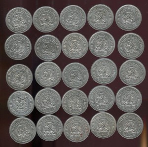 20 копеек 1923-27 г.г. - 55 штук.