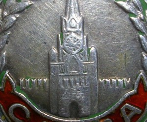 Слава 3ст.