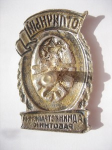 Три ж/д знака на одно с документами