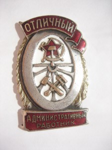 Три ж/д знака на одно с документами