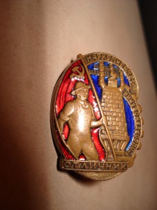 чермет люкс