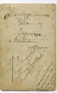 Офицер. Последний день в пагонах.