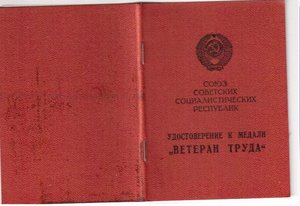 65 лет Победы,печать Посольство России в Латвии и др.
