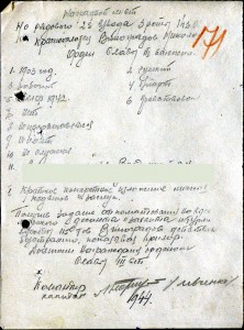 50 копеек 1918