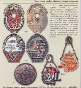 ВСЕРАБИС ,серебро,1924г.КОМПОЗИТОР!