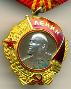 ОЛ № 97361 люкс.