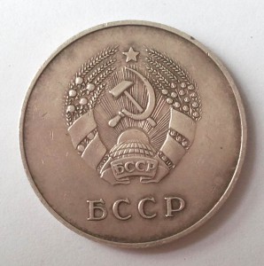 БССР 32 мм серебро