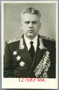 Генерал-лейтенант артиллерии И.Ф.Фролов.