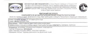 Два моряка "Соболь" и "Ока".