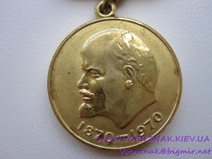 Комплект,Медали:2шт "За освоение целинных земель";"100лет...