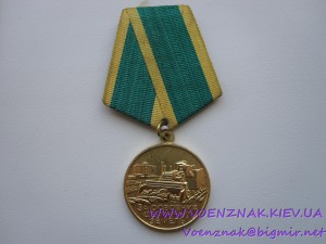 Комплект,Медали:2шт "За освоение целинных земель";"100лет...