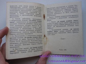 Комплект,Медали:2шт "За освоение целинных земель";"100лет...