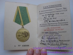 Комплект,Медали:2шт "За освоение целинных земель";"100лет...