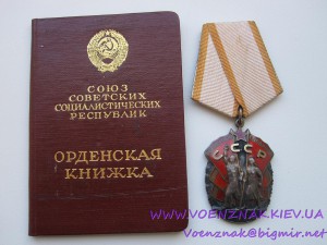 Комплект,Медали:2шт "За освоение целинных земель";"100лет...