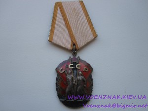 Комплект,Медали:2шт "За освоение целинных земель";"100лет...