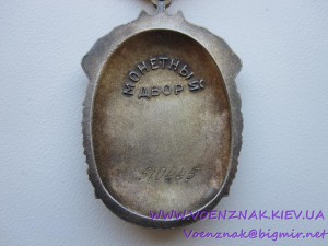 Комплект,Медали:2шт "За освоение целинных земель";"100лет...