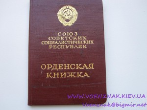 Комплект,Медали:2шт "За освоение целинных земель";"100лет...