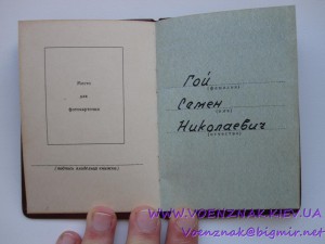 Комплект,Медали:2шт "За освоение целинных земель";"100лет...